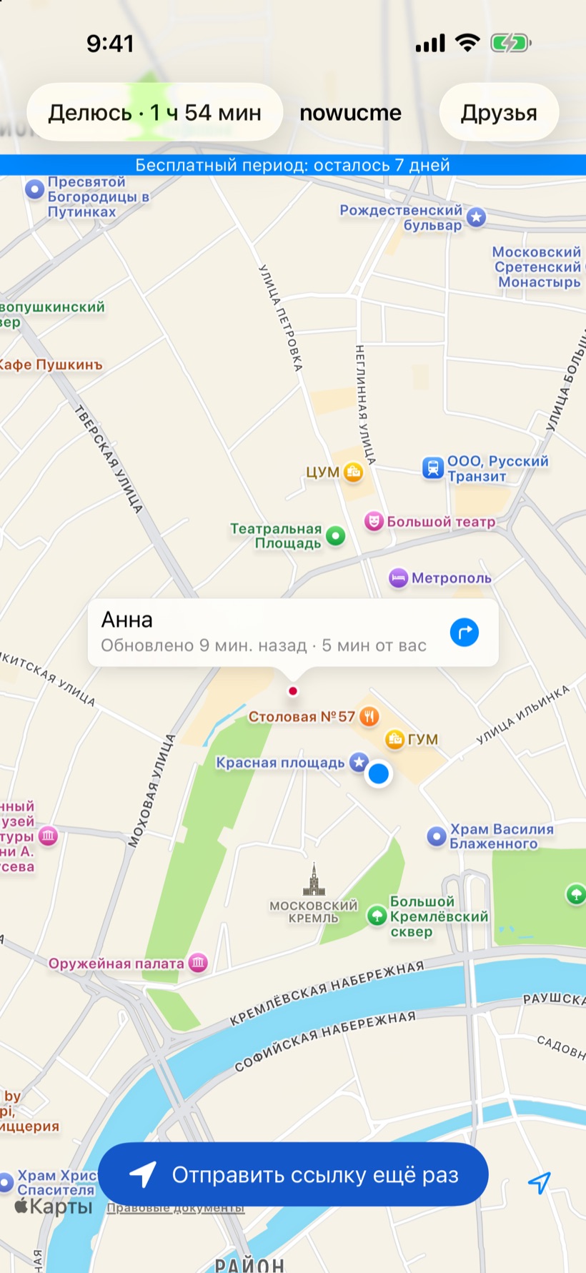 Близкие на карте nowucme